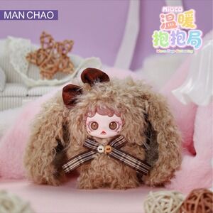 Mioco Warm Hugs Gathering Want Chocolate Plush Blind Box Confirmed Man Chao New